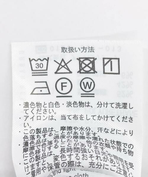 URBAN RESEARCH ITEMS / アーバンリサーチ アイテムズ スカート | ポンチストレートスカート | 詳細25