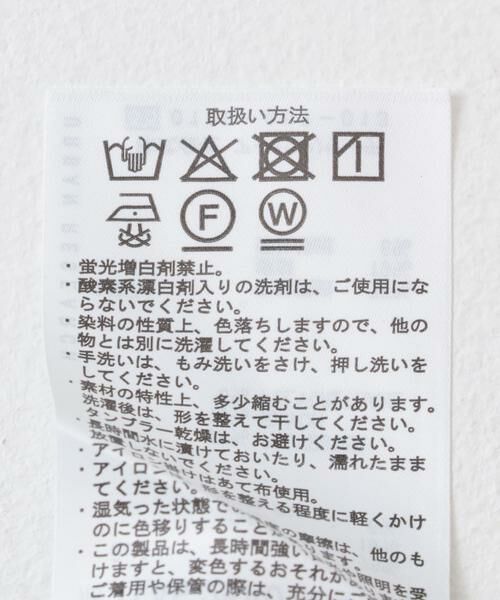 URBAN RESEARCH ITEMS / アーバンリサーチ アイテムズ スカート | ラップカーゴスカート | 詳細10