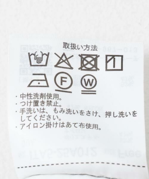 URBAN RESEARCH ITEMS / アーバンリサーチ アイテムズ スカート | サッカーボリュームスカート | 詳細8