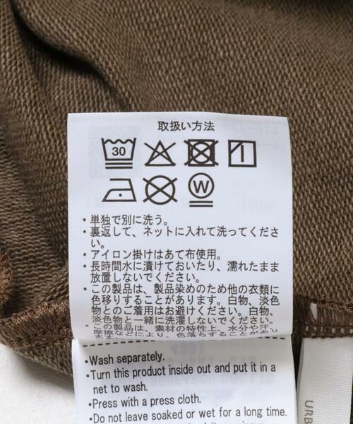 URBAN RESEARCH ITEMS / アーバンリサーチ アイテムズ スカート | ピグメントスウェットロングスカート | 詳細11