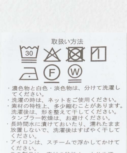 URBAN RESEARCH ITEMS / アーバンリサーチ アイテムズ ワンピース | カットミラノノースリワンピース | 詳細10