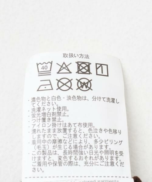 URBAN RESEARCH ITEMS / アーバンリサーチ アイテムズ ワンピース | セルフカットTシャツワンピース | 詳細24