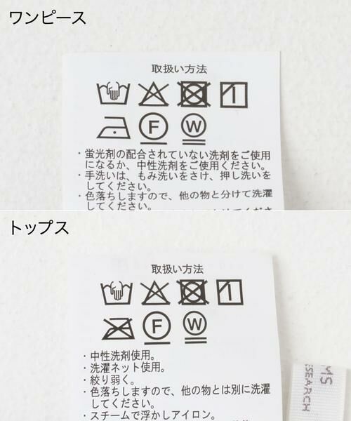 URBAN RESEARCH ITEMS / アーバンリサーチ アイテムズ ワンピース | フェザーベストセットキャミワンピース | 詳細11