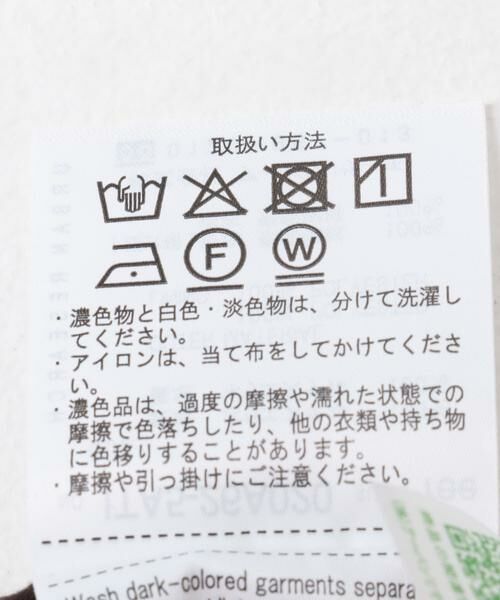 URBAN RESEARCH ITEMS / アーバンリサーチ アイテムズ ワンピース | チュールレイヤードワンピース | 詳細11