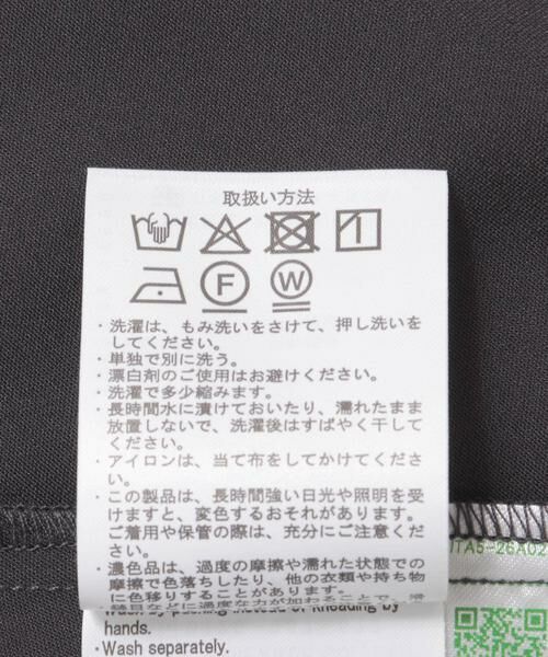 URBAN RESEARCH ITEMS / アーバンリサーチ アイテムズ ワンピース | リラックスギャザージャンスカ | 詳細12