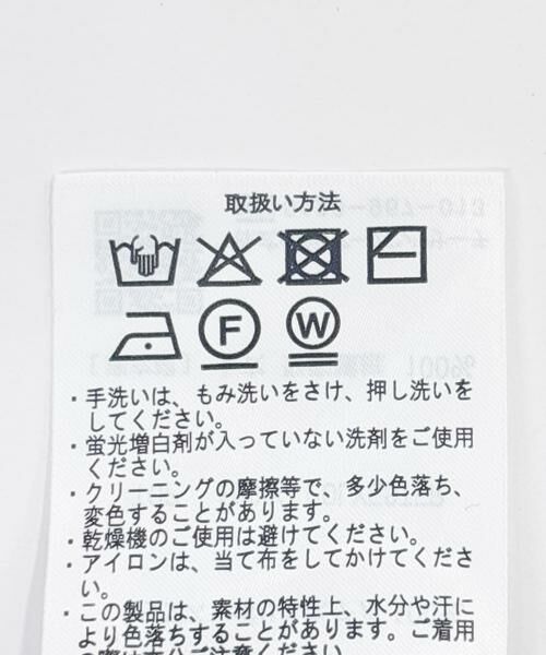 URBAN RESEARCH ITEMS / アーバンリサーチ アイテムズ ベスト | スパンコールベスト×スカートセット | 詳細23