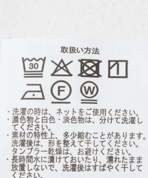 URBAN RESEARCH ITEMS / アーバンリサーチ アイテムズ ワンピース | ニットドッキングワンピース | 詳細26