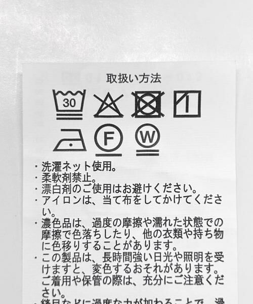 URBAN RESEARCH ITEMS / アーバンリサーチ アイテムズ ワンピース | リネンライクテントラインワンピース | 詳細8