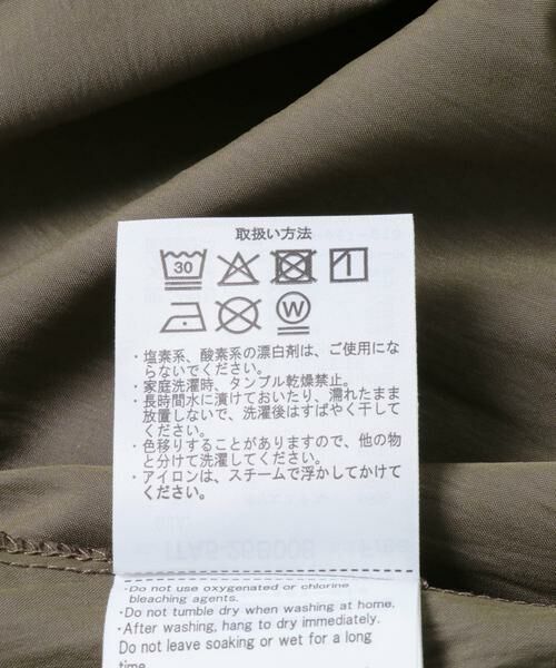 URBAN RESEARCH ITEMS / アーバンリサーチ アイテムズ ワンピース | リブドッキングノースリーブワンピース | 詳細25