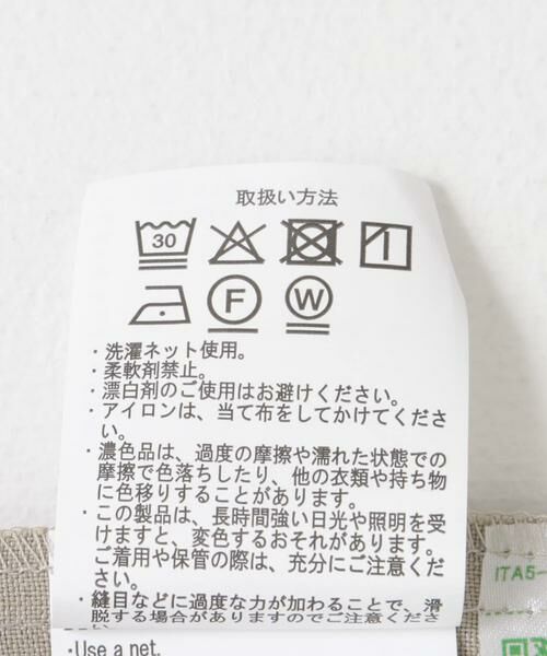 URBAN RESEARCH ITEMS / アーバンリサーチ アイテムズ ベスト | リネンライクジレ | 詳細21