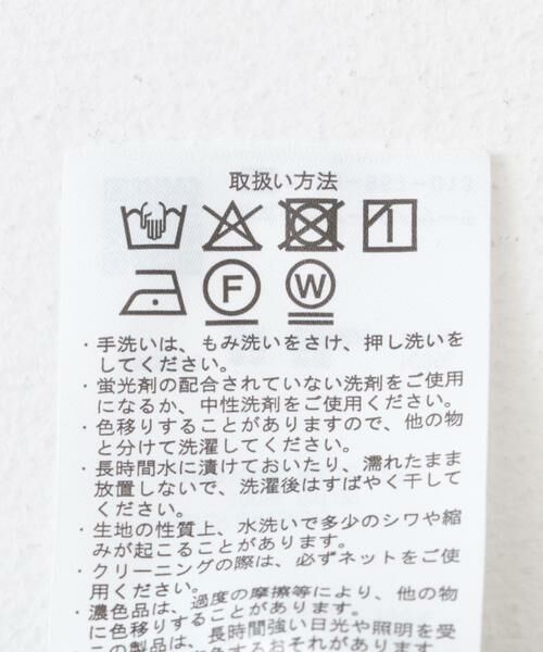 URBAN RESEARCH ITEMS / アーバンリサーチ アイテムズ ベスト | バルーンベスト | 詳細17