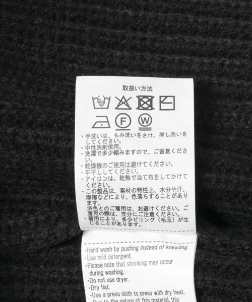 URBAN RESEARCH ITEMS / アーバンリサーチ アイテムズ カーディガン・ボレロ | ウール混サガラ刺繍カーディガン | 詳細19