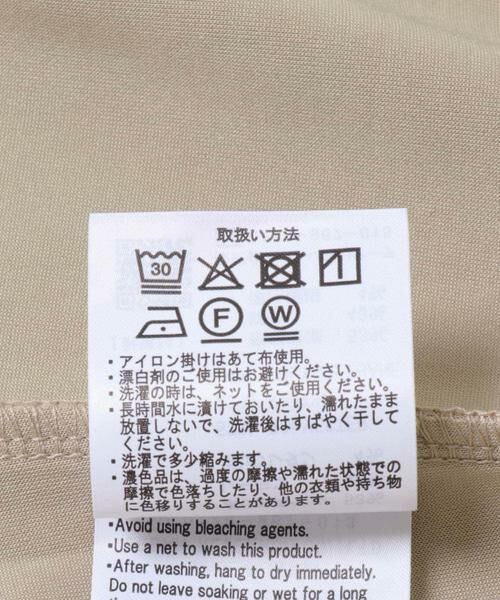 URBAN RESEARCH ITEMS / アーバンリサーチ アイテムズ カーディガン・ボレロ | 『イージーケア』ダンボールジップカーディガン | 詳細19