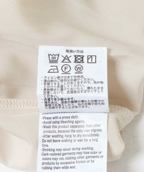 URBAN RESEARCH ITEMS / アーバンリサーチ アイテムズ Tシャツ | 袖ボリュームドッキングプルオーバー | 詳細11