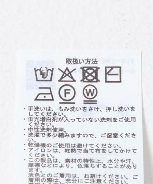 URBAN RESEARCH ITEMS / アーバンリサーチ アイテムズ ニット・セーター | シアーボーダーロングスリーブニット | 詳細18