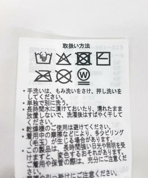 URBAN RESEARCH ITEMS / アーバンリサーチ アイテムズ ニット・セーター | スパンコールVネックニットベスト | 詳細10