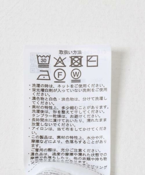 URBAN RESEARCH ITEMS / アーバンリサーチ アイテムズ ニット・セーター | Vネックドッキングニット | 詳細18