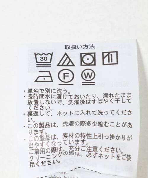 URBAN RESEARCH ITEMS / アーバンリサーチ アイテムズ ニット・セーター | フリンジコンパクトニット | 詳細9