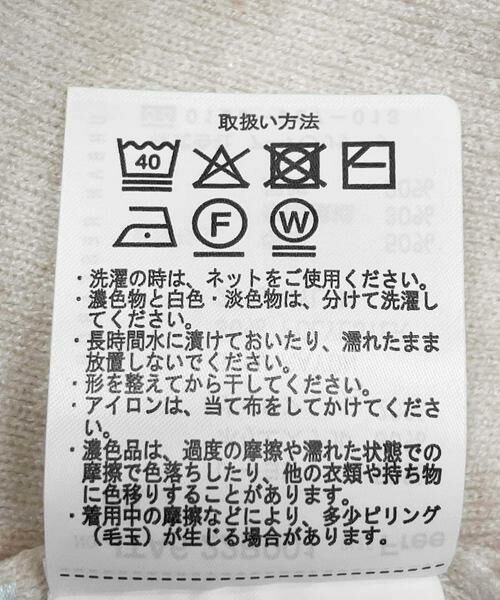 URBAN RESEARCH ITEMS / アーバンリサーチ アイテムズ ニット・セーター | 『洗濯可』アウトリンキングVネックニット | 詳細20