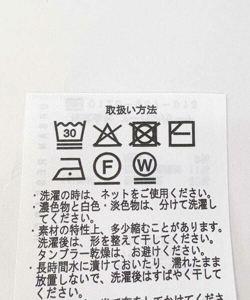 URBAN RESEARCH ITEMS / アーバンリサーチ アイテムズ ニット・セーター | 『洗濯可』フワフワリブVネックニット | 詳細9