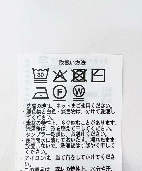 URBAN RESEARCH ITEMS / アーバンリサーチ アイテムズ ニット・セーター | 『洗濯可』フワフワクルーネックリブニット | 詳細26