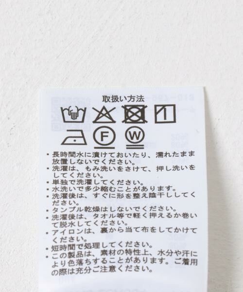 URBAN RESEARCH ITEMS / アーバンリサーチ アイテムズ シャツ・ブラウス | ペイズリーレースバンドカラーシャツ | 詳細9