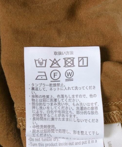 URBAN RESEARCH ITEMS / アーバンリサーチ アイテムズ その他パンツ | テンセルイージーパンツ | 詳細11