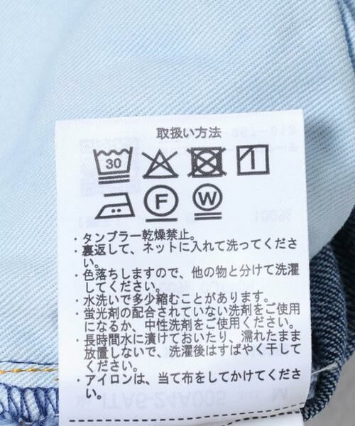 URBAN RESEARCH ITEMS / アーバンリサーチ アイテムズ デニムパンツ | デニムストレートパンツ | 詳細11