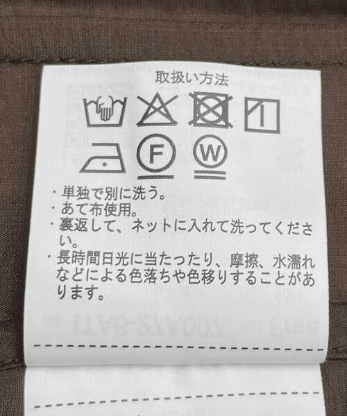 URBAN RESEARCH ITEMS / アーバンリサーチ アイテムズ その他アウター | シアージャケット | 詳細11