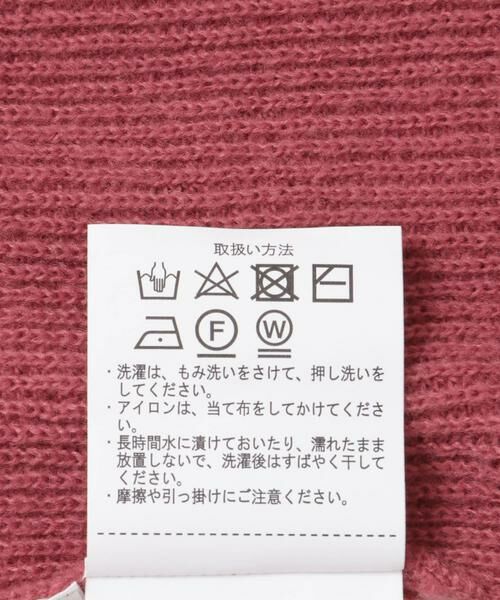 URBAN RESEARCH ITEMS / アーバンリサーチ アイテムズ カーディガン・ボレロ | Vネックルーズカーディガン | 詳細21