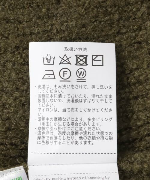 URBAN RESEARCH ITEMS / アーバンリサーチ アイテムズ ニット・セーター | ブークレクルーネックニットプルオーバー | 詳細15