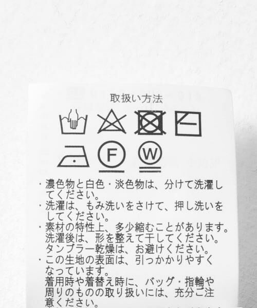 URBAN RESEARCH ITEMS / アーバンリサーチ アイテムズ ニット・セーター | スウェットライクラメニット | 詳細8