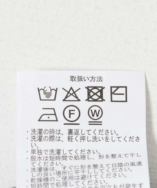 URBAN RESEARCH ITEMS / アーバンリサーチ アイテムズ カーディガン・ボレロ | シャギーパールカーディガン | 詳細19