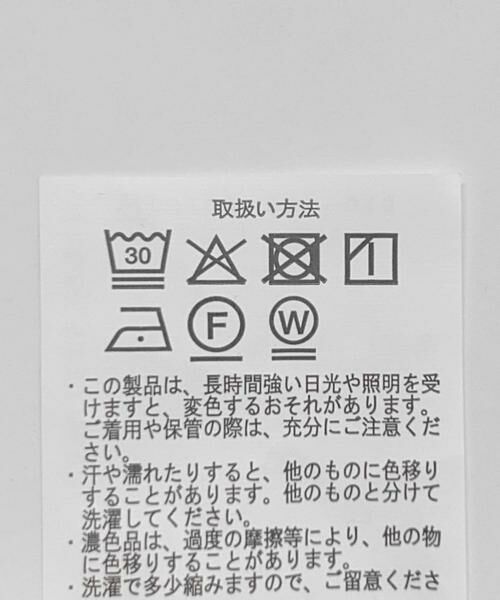 URBAN RESEARCH ITEMS / アーバンリサーチ アイテムズ その他パンツ | ベーシックコットンパンツ | 詳細17