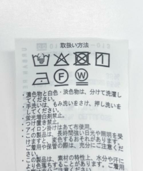 URBAN RESEARCH ITEMS / アーバンリサーチ アイテムズ シャツ・ブラウス | シアークロップドボリュームスリーブシャツ | 詳細11