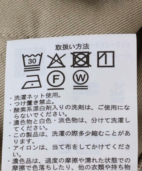 URBAN RESEARCH ITEMS / アーバンリサーチ アイテムズ その他パンツ | ハイストレッチリラックスパンツ | 詳細14