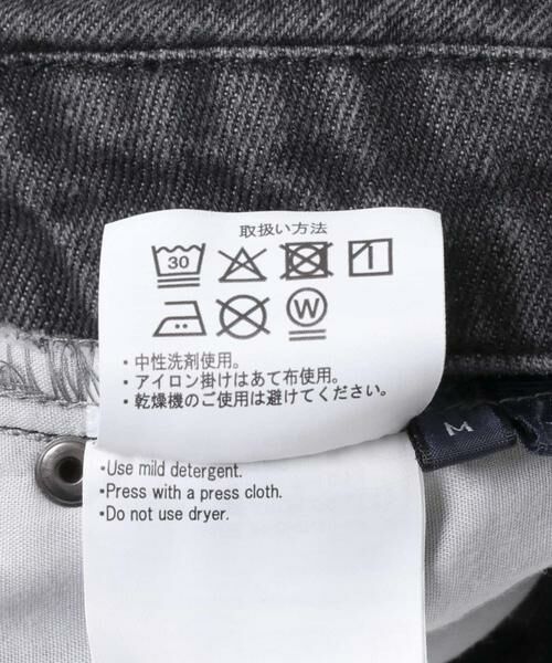 URBAN RESEARCH ITEMS / アーバンリサーチ アイテムズ その他パンツ | Dusty Wide Tapered Jeans | 詳細23