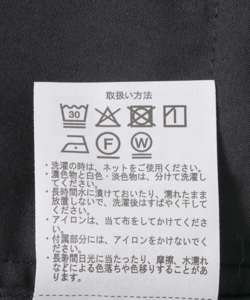 URBAN RESEARCH ITEMS / アーバンリサーチ アイテムズ その他パンツ | Pinstripe Straight Pants | 詳細28