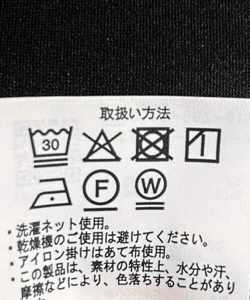 URBAN RESEARCH ITEMS / アーバンリサーチ アイテムズ ノーカラージャケット | クレープジョーゼットノーラペルジャケット | 詳細10