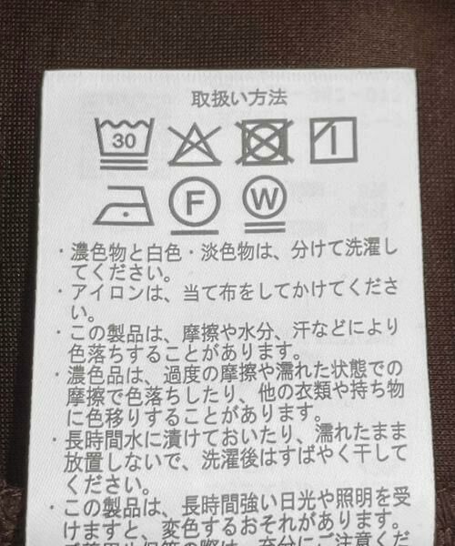 URBAN RESEARCH ITEMS / アーバンリサーチ アイテムズ Tシャツ | ポンチVネックカットソー | 詳細11