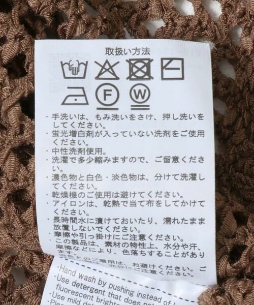 URBAN RESEARCH ITEMS / アーバンリサーチ アイテムズ ニット・セーター | メッシュジップニットカーディガン | 詳細10