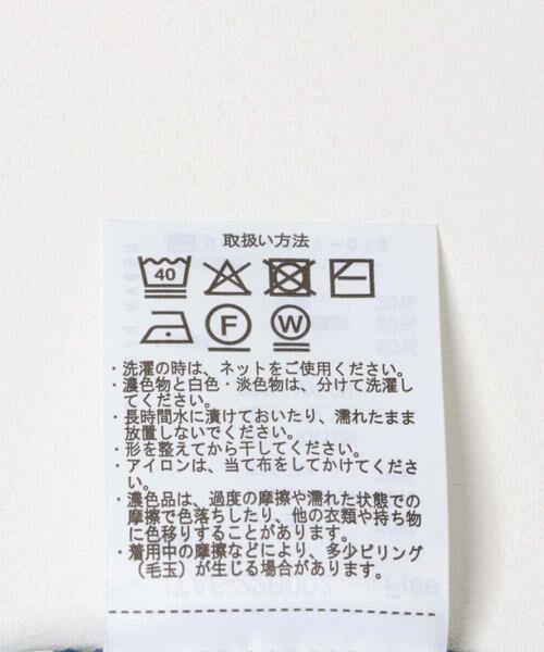 URBAN RESEARCH ITEMS / アーバンリサーチ アイテムズ ニット・セーター | 『洗濯可』モチモチハイネックリブニット | 詳細25