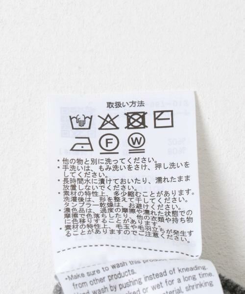 URBAN RESEARCH ITEMS / アーバンリサーチ アイテムズ ニット・セーター | バナナスリーブニット | 詳細27