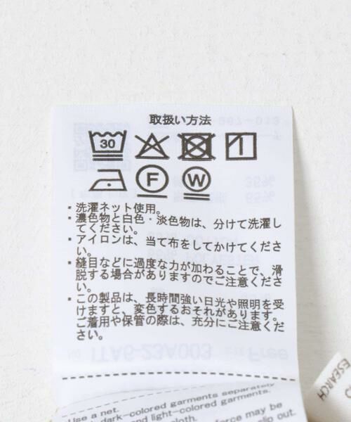 URBAN RESEARCH ITEMS / アーバンリサーチ アイテムズ シャツ・ブラウス | Vネックボリュームスリーブブラウス | 詳細22