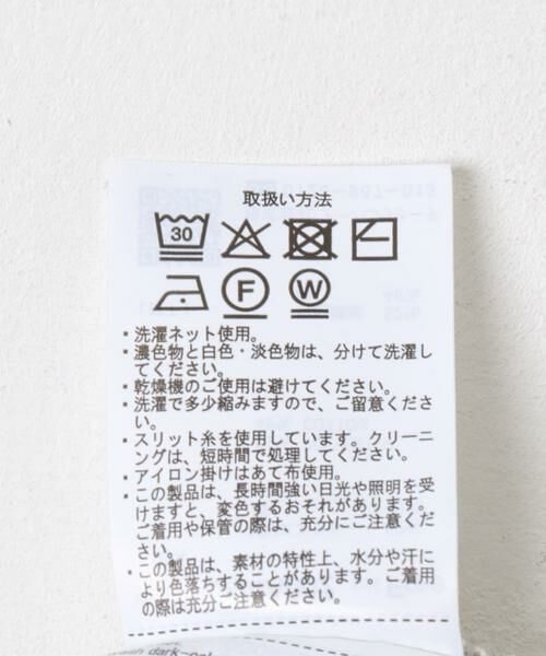 URBAN RESEARCH ITEMS / アーバンリサーチ アイテムズ その他パンツ | ラメスウェットイージーパンツ | 詳細17