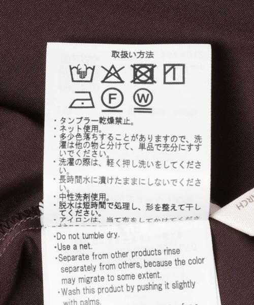 URBAN RESEARCH ITEMS / アーバンリサーチ アイテムズ スカート | タフタスカート | 詳細10