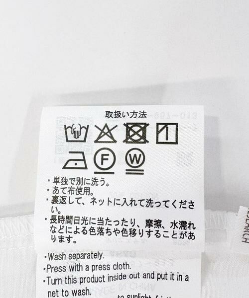 URBAN RESEARCH ITEMS / アーバンリサーチ アイテムズ セットアップ | ジャケットフリルトップス×パンツセット | 詳細22