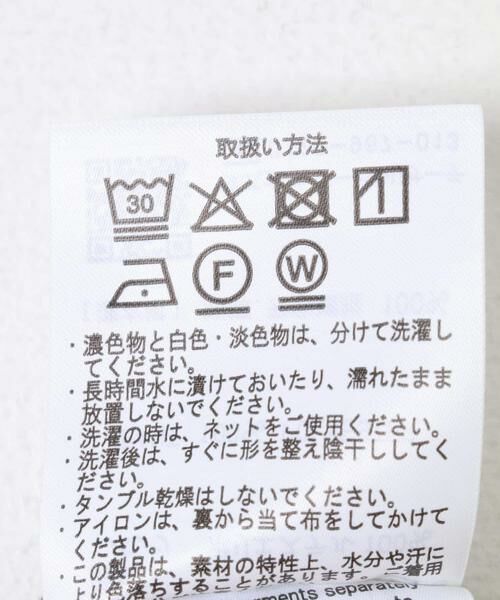 URBAN RESEARCH ITEMS / アーバンリサーチ アイテムズ セットアップ | 『イージーケア』フレアトップス×パンツセット | 詳細20