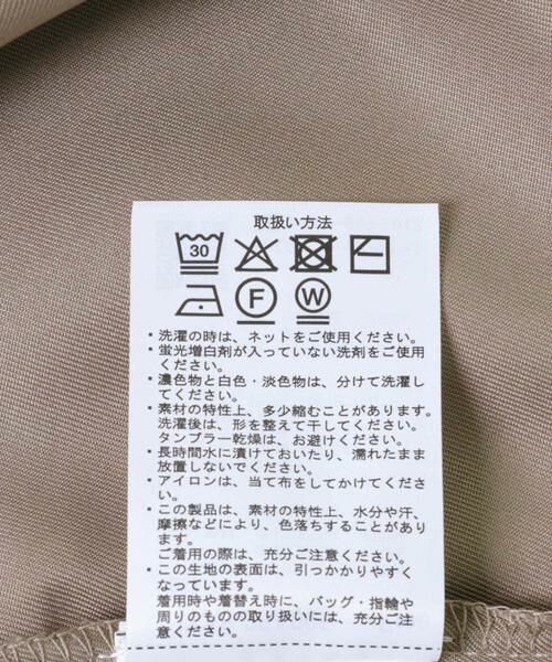 URBAN RESEARCH ITEMS / アーバンリサーチ アイテムズ ワンピース | ツイードニットドッキングワンピース | 詳細11