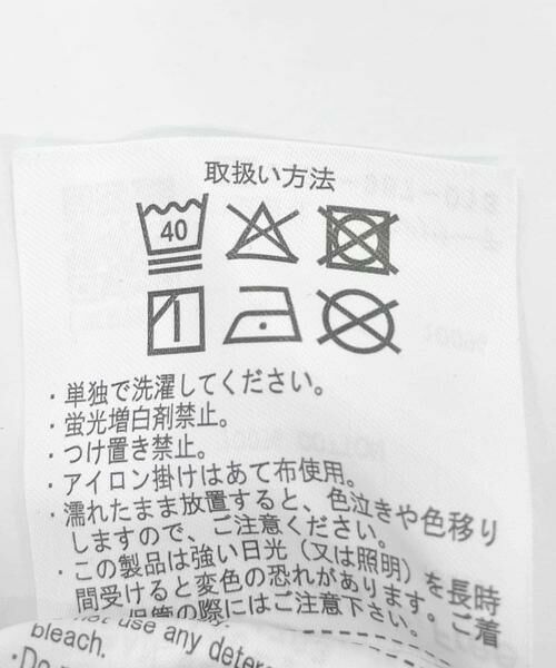 URBAN RESEARCH ITEMS / アーバンリサーチ アイテムズ その他アウター | デニムオーバーJK | 詳細11